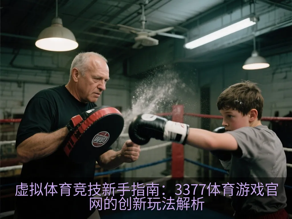 时间管理与自我克制的数码工具和笔记本