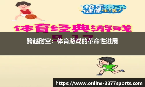 3377体育官方网站