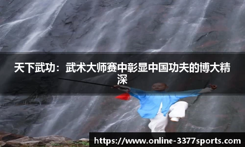 3377体育官方网站