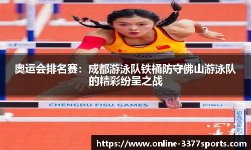 3377体育官方网站