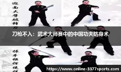 3377体育官网