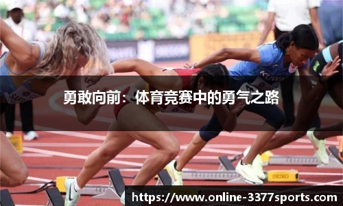 3377体育官网