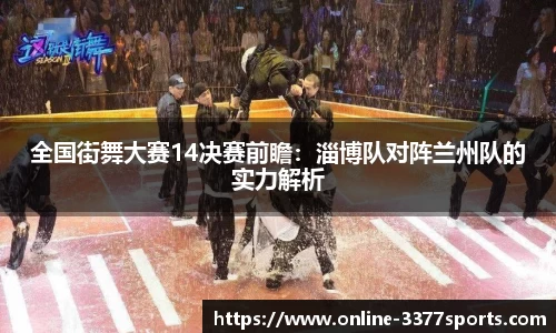3377体育官方网站