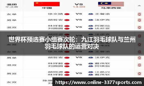 3377体育官网