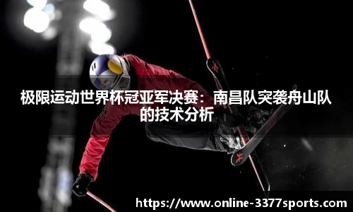 3377体育官方网站