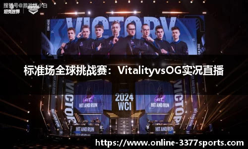 3377体育