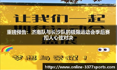 3377体育官方网站