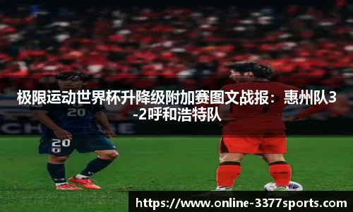 3377体育官方网站