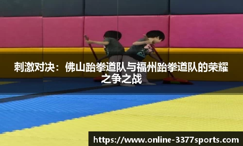 3377体育平台