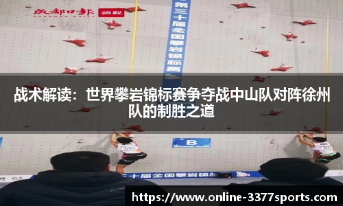 3377体育官方网站