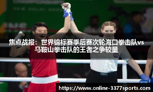 3377体育官方网站