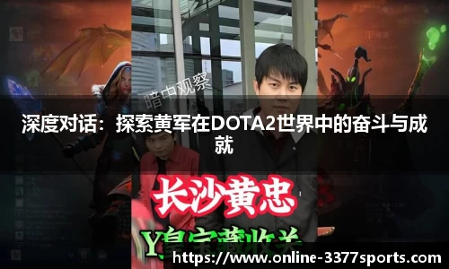 3377体育官网