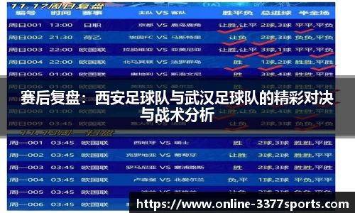 3377体育
