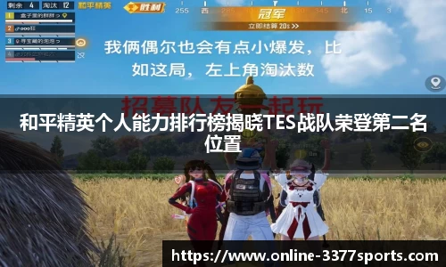 3377体育官网