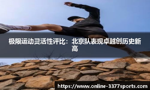 3377体育官方网站