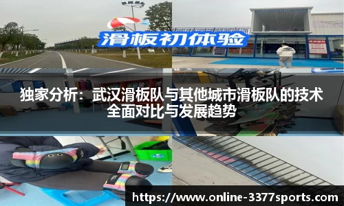 3377体育官方网站