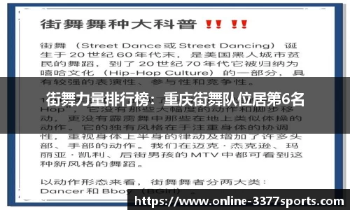 3377体育平台