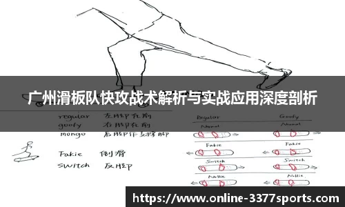 3377体育平台