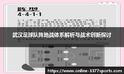 3377体育平台