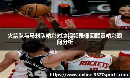 3377体育官方网站
